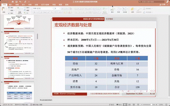 截屏2025-08-13 17.04.59